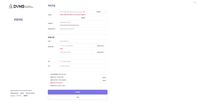 2. 회원가입