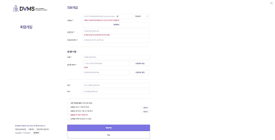 2. 회원가입