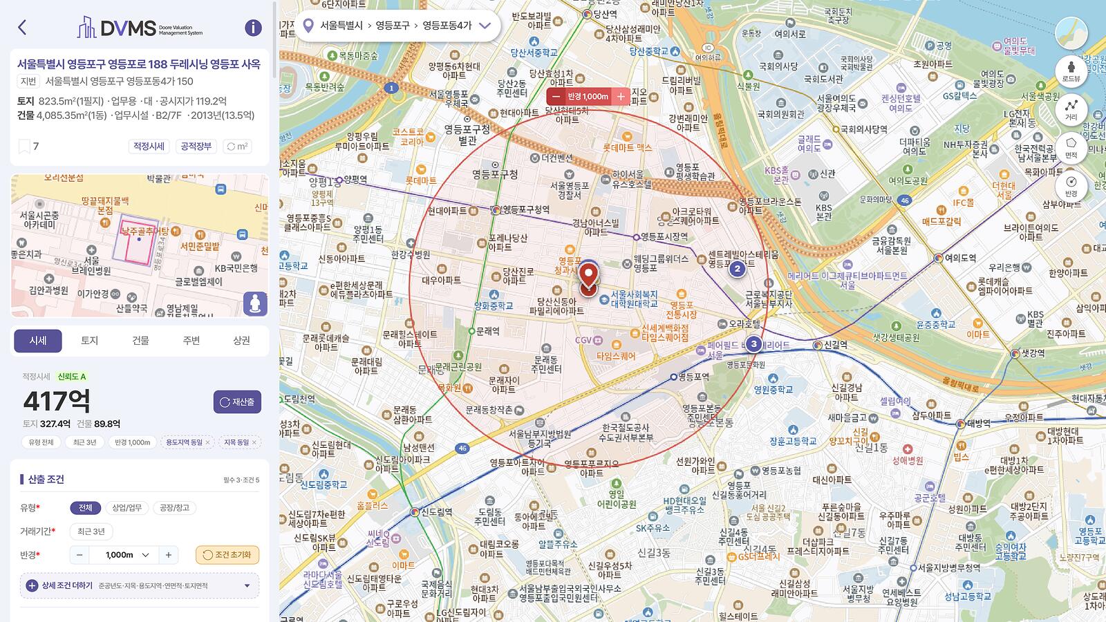 DVMS 상가 가치평가 지도·평가 결과 화면